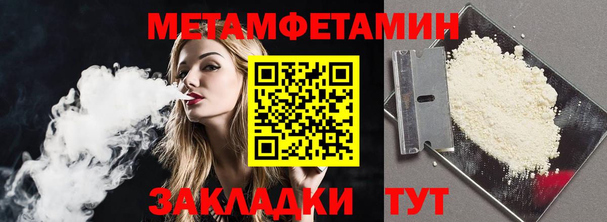Amphetamine 97%  Вход с VPN  Амфетамин  Лянтор 