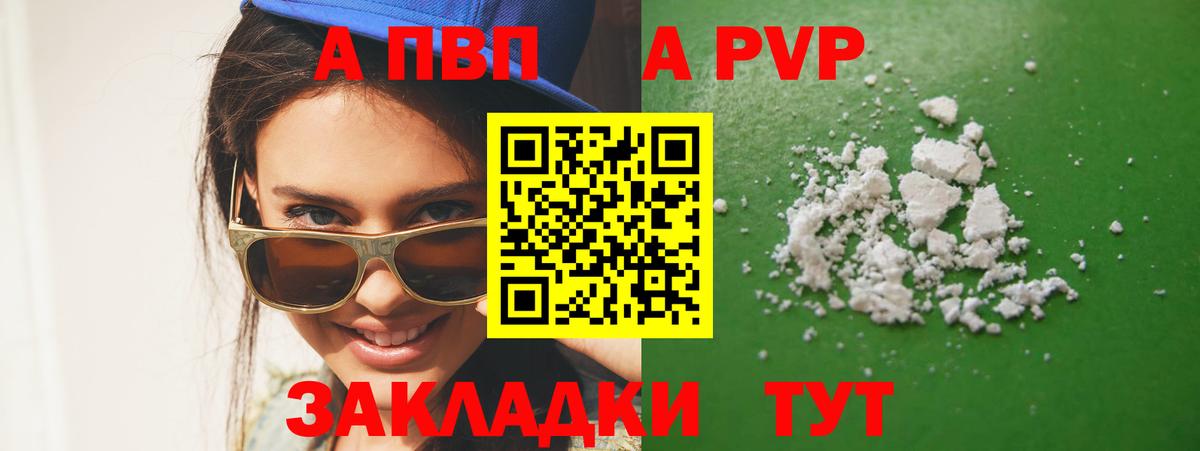 А ПВП СК КРИС Лянтор