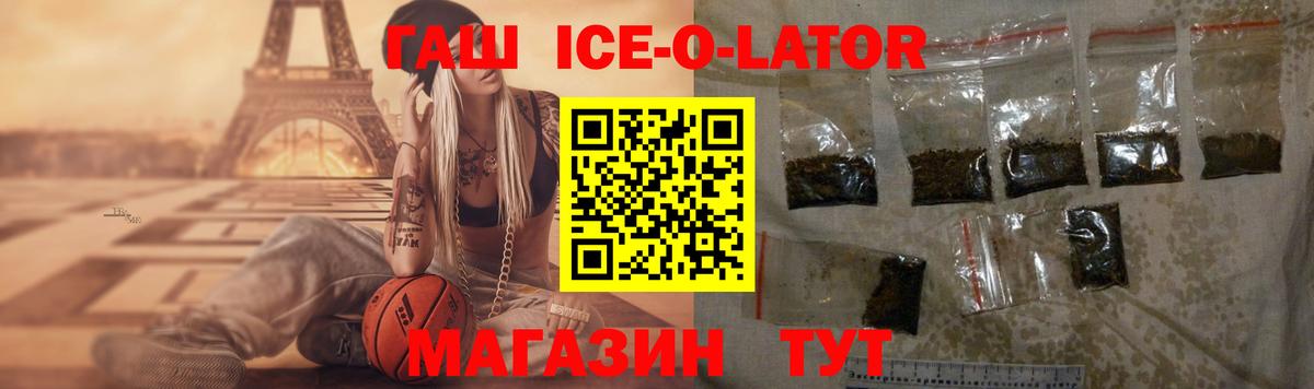 ГАШ гарик Лянтор