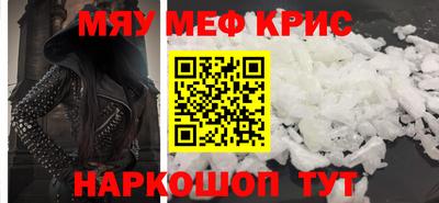 кокс Жуковский