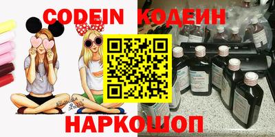 кокс Жуковский