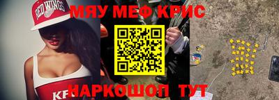 кокс Жуковский