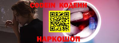 кокс Заволжье