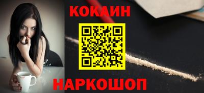 бутик Заводоуковск