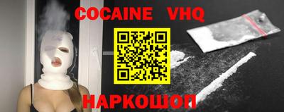 кокс Заволжье