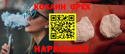 кокс Жуковский