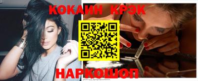бутик Заводоуковск