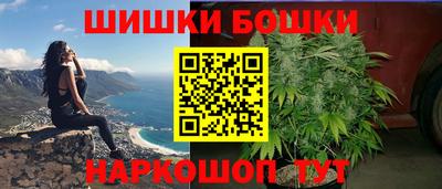 бутик Заводоуковск