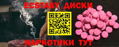 бутик Заводоуковск