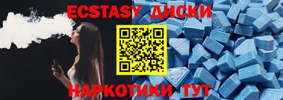 бутик Заводоуковск