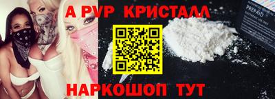 кокс Жуковский