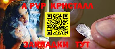 бутик Заводоуковск