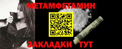 бутик Заводоуковск