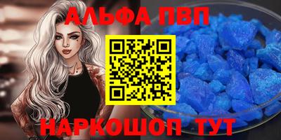 кокс Заволжье