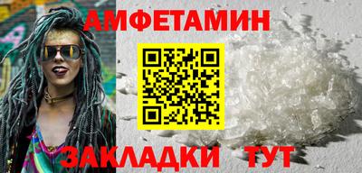 бутик Заводоуковск