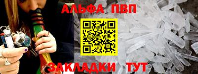 бутик Заводоуковск