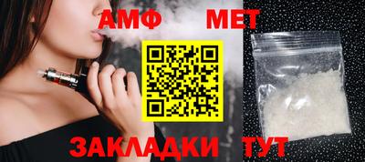 бутик Заводоуковск