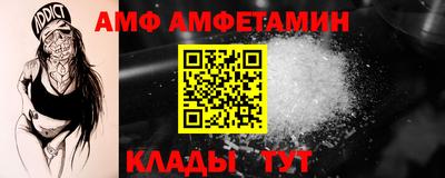 кокс Жуковский