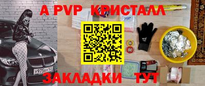 бутик Заводоуковск