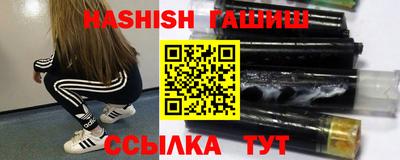 бутик Заводоуковск