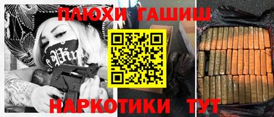 кокс Жуковский