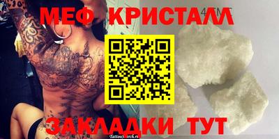 кокс Жуковский