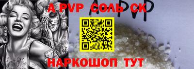 кокс Жуковский