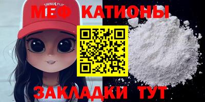 бутик Заводоуковск