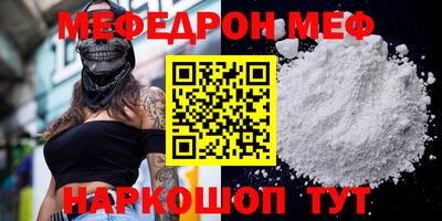 кокс Жуковский