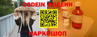 кокс Жуковский