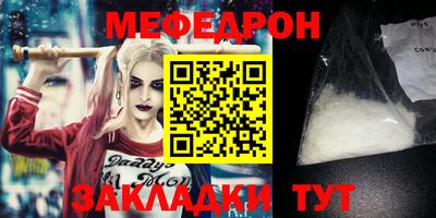 кокс Жуковский
