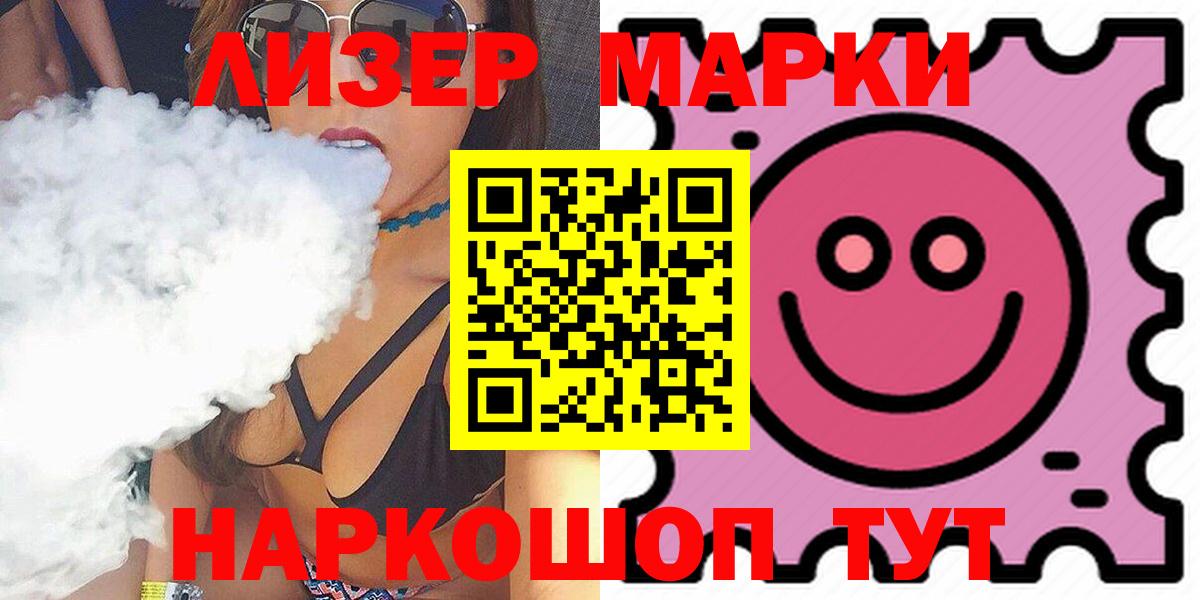 Лсд 25 экстази кислота Лянтор