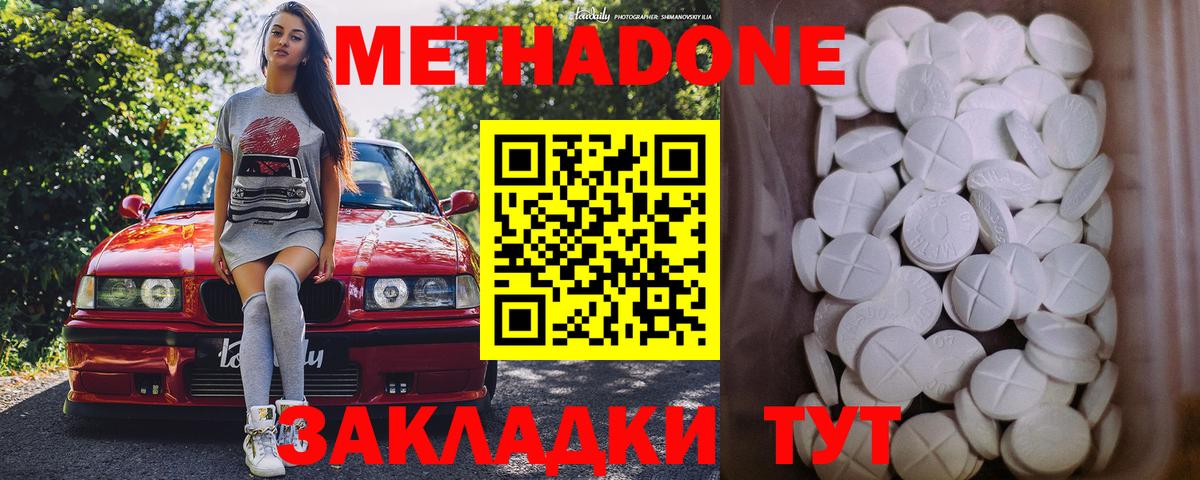 ЭКСТАЗИ  Вейп ТГК  Марихуана  Лянтор  Гашиш  MDMA  Вход с VPN  МЕФ кристаллы 