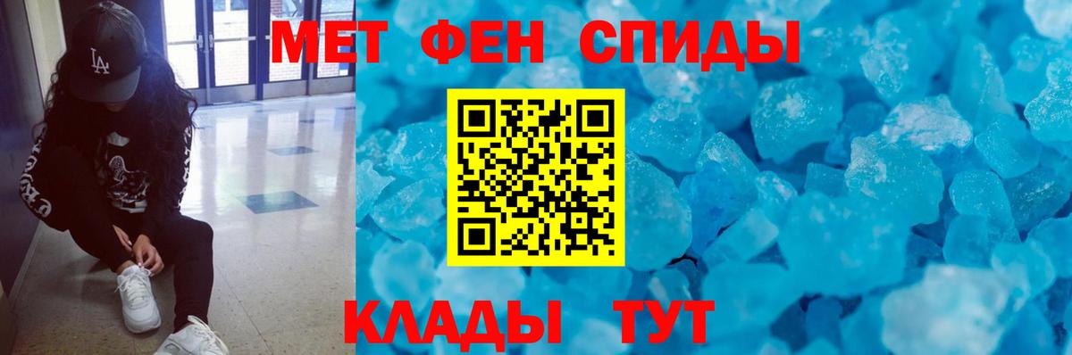 Лянтор  Первитин Methamphetamine  Первитин Methamphetamine  Вход с VPN 