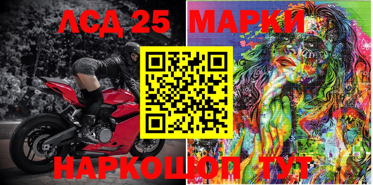 Марки N-bome 1500мкг  Вход с VPN  Наркотические марки  Лянтор 