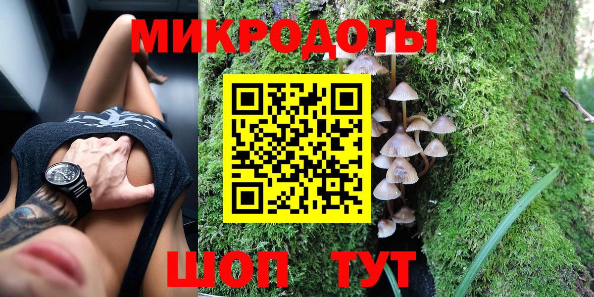 Галлюциногенные грибы MAGIC MUSHROOMS Лянтор
