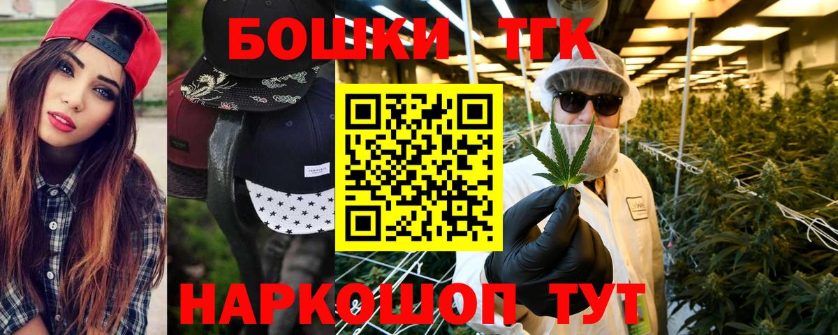 Конопля Ganja Лянтор